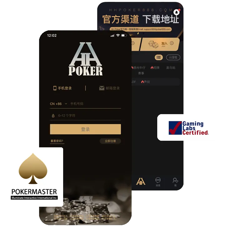 HHpoker俱乐部